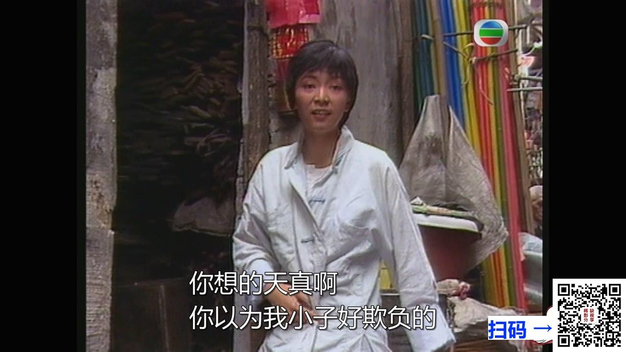 [中国台湾][2019][灵异街11号][全集/共13集][粤语中字][MP4-每集约300][在线]