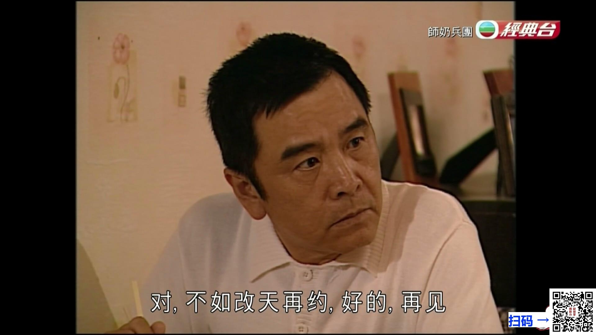 [香港][2007][师奶兵团][谢天华/邓萃雯/叶童][21集][粤语中字][ts/每集3.3G][1080P、经典台]