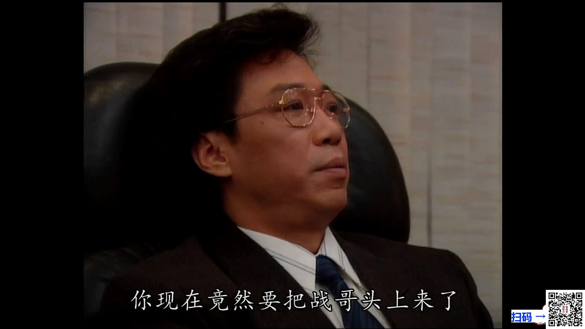 [TVB电视电影][1991][英雄泪][陈慧敏/王书麒][1集][国粤语简硬中字][MKV/2.55G][WEB-DL/1080P][无水印]