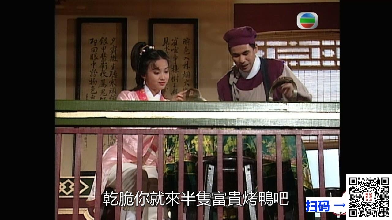 [TVB][1992][中神通王重阳][郑伊健/梁艺龄/周慧敏][匹配GOTV源码][j简体字幕SRT][20集全/单集约800M][纯字幕SRT 无视频]