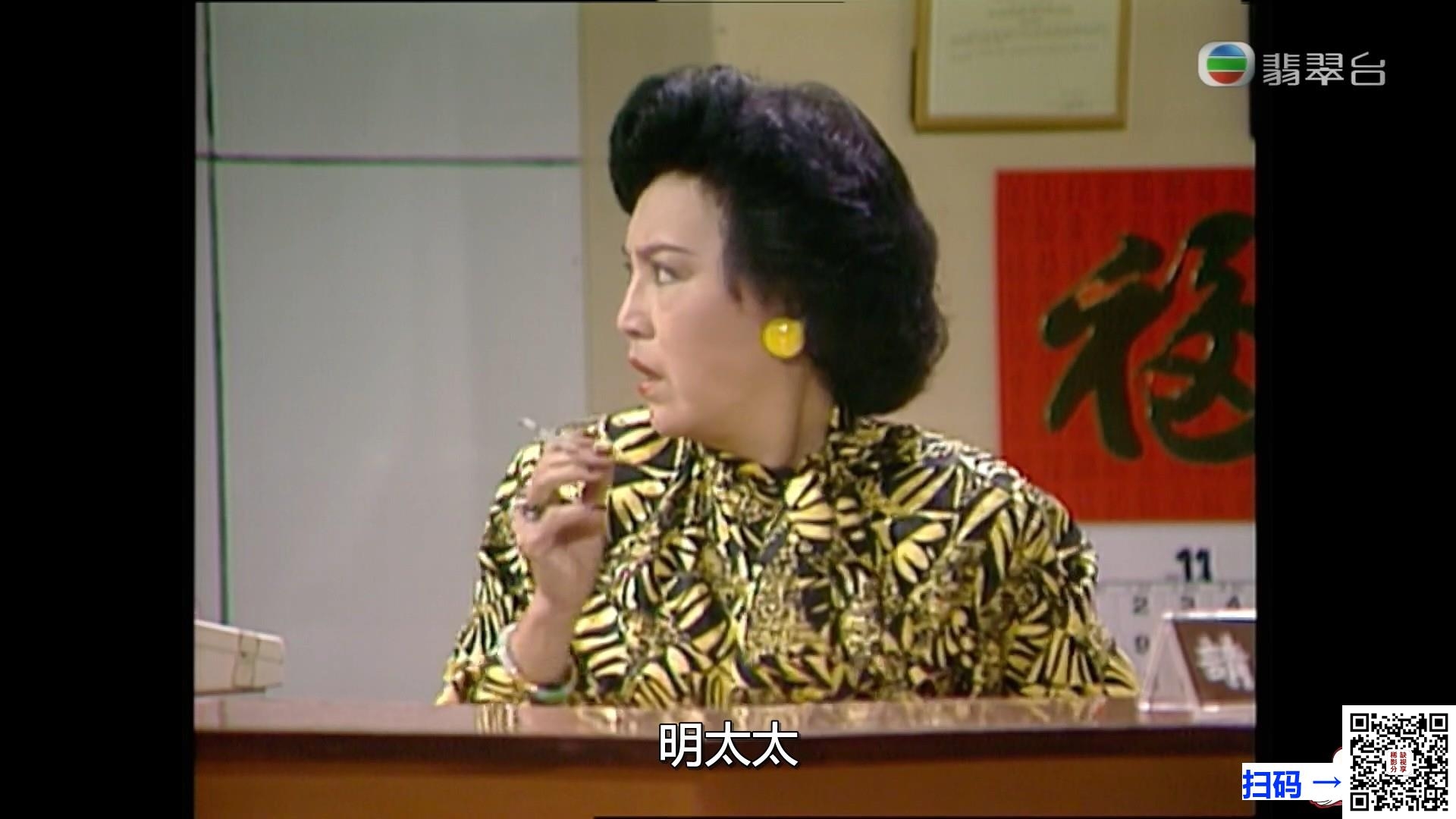 [百度+][TVB][1989][他来自江湖][[周星驰/吴孟达/万梓良][全30集][国粤双语简繁软中字][MKV/每集约1.7GB][1080i源码/翡翠台]