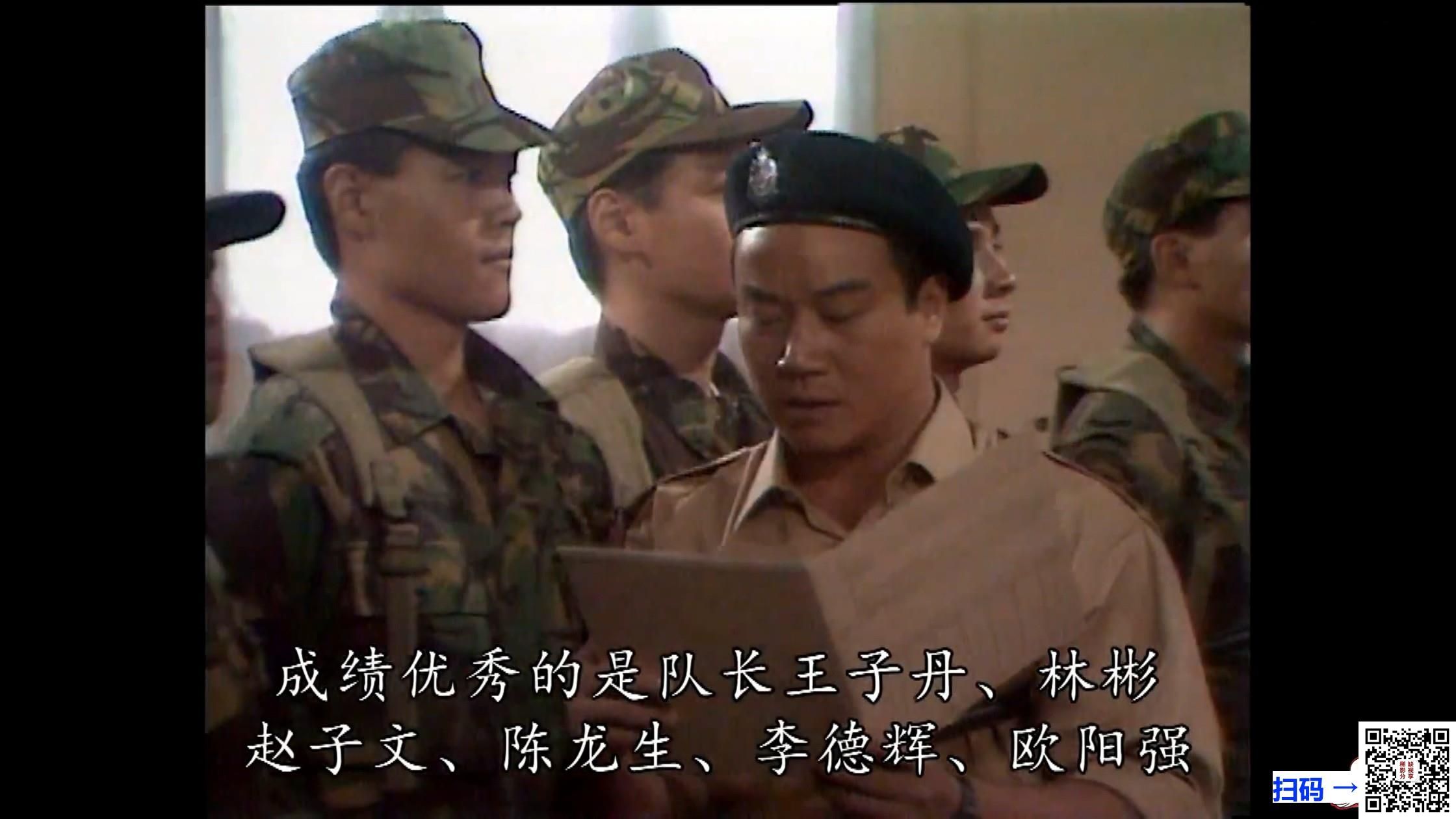 [TVB电视电影][1997][挑战巅峰][张兆辉/关秀媚/黄子扬/陶大宇][1集][国粤语简硬中字][MKV/2.78G][WEB-DL/1080P][无水印]
