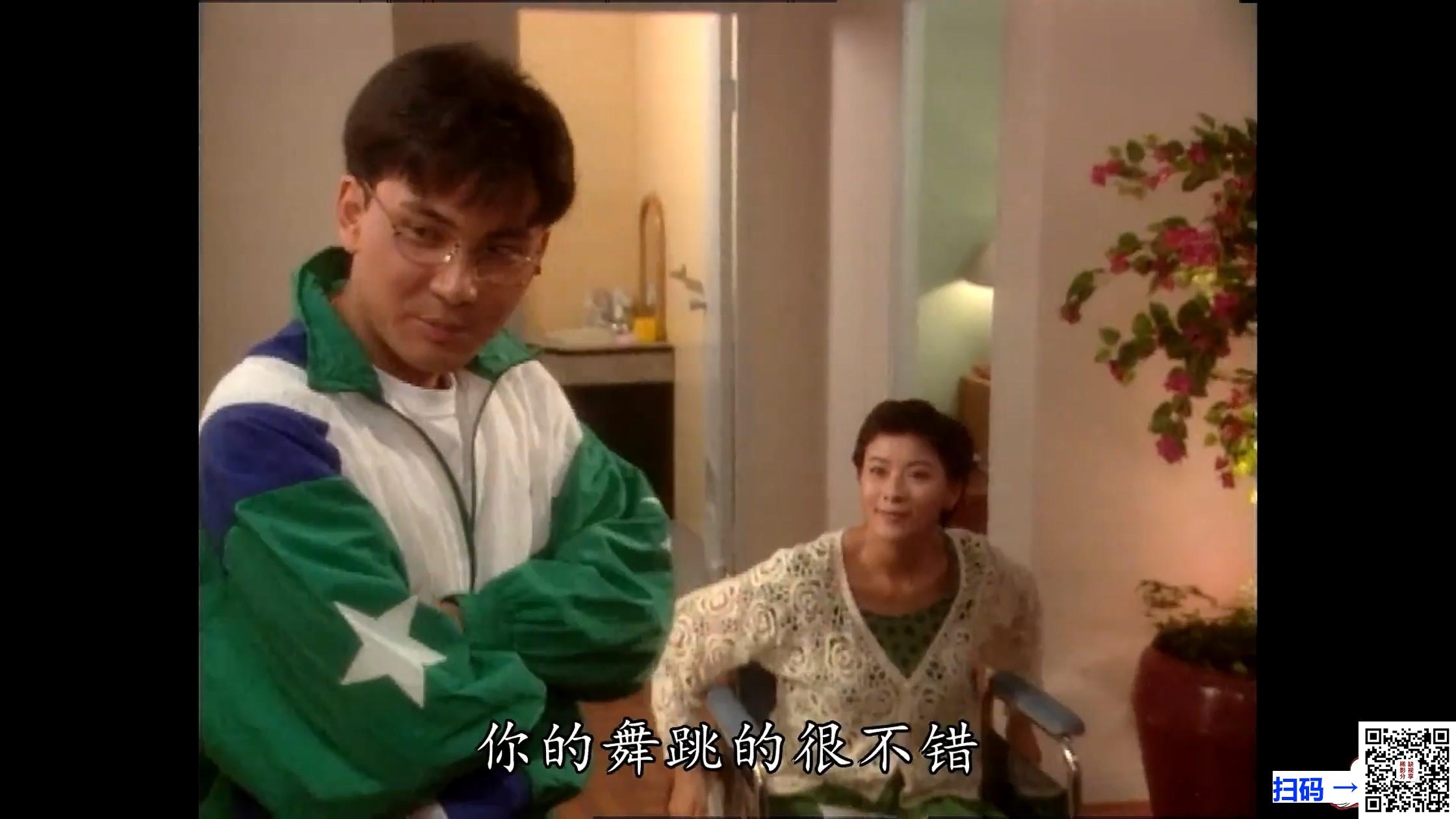 [TVB电视电影][1993][后窗惊魂][林文龙/李美凤/林其欣][1集][国粤语简硬中字][MKV/1.98G][WEB-DL/1080P][无水印]