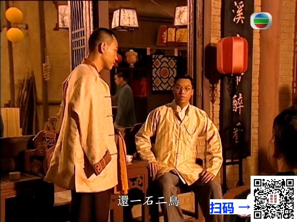 [香港][2005][火舞黄沙][黎姿 / 蔡少芬 / 佘诗曼 / 林保怡 / 陈豪][国语中字][MP4/250M每集/32集/720P.X265.10BIT.AAC][无黑边]