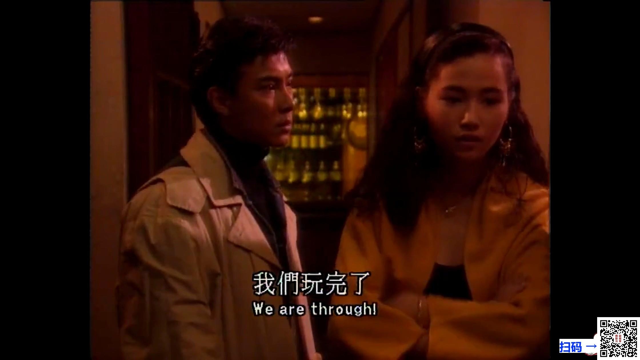 [台湾][1996][一帘幽梦][全47集][刘德凯/陈德容/萧蔷/林瑞阳][国语繁字][16dvd5绝版原盘]