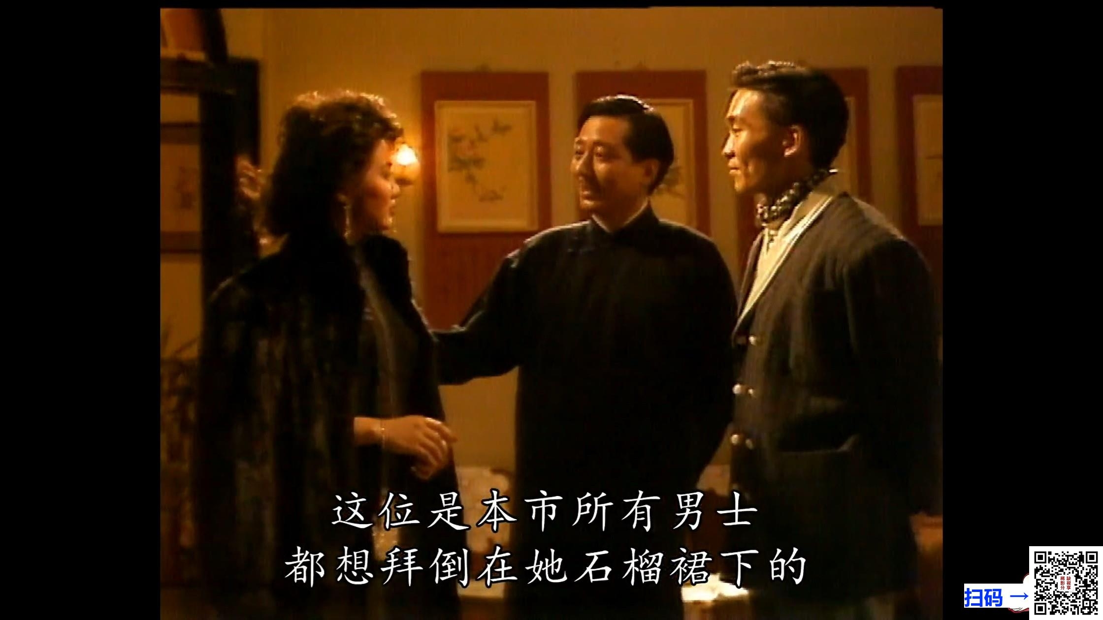 [RTV][1982年][天堂有路][岳华/关之琳/张瑛][5集全][粤语挂字][TS/每集1.3G][1080P]