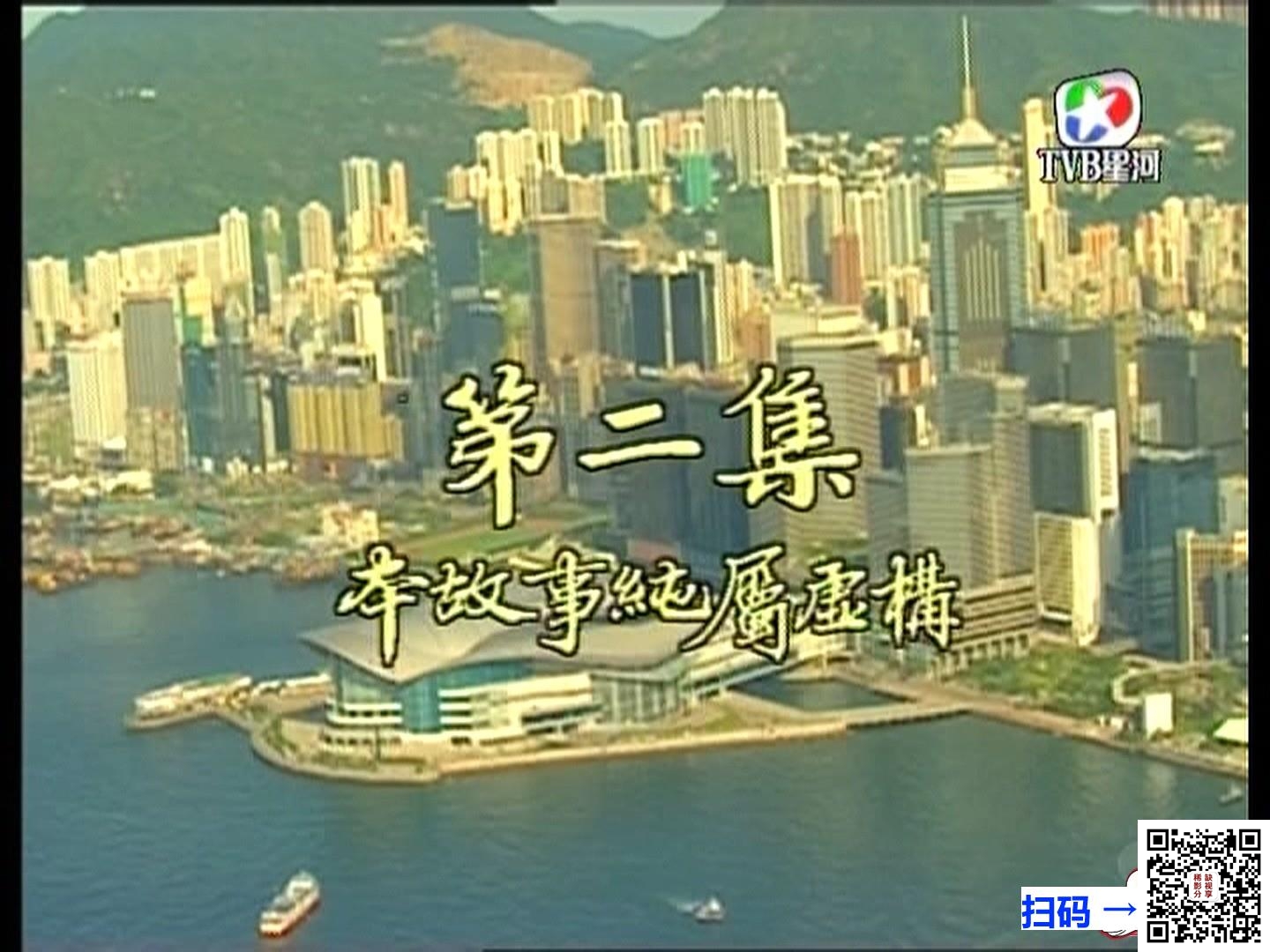 [TVB][2006][游剑江湖][陈龙/郭羡妮][10碟全][国粤双语软日字][ISO/共69G][日版原盘]