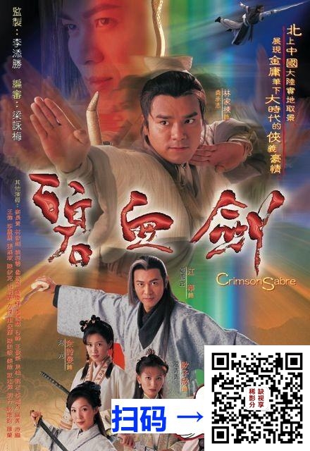[ATV][1992][镭射剧场之赤色童年][吴毅将 / 陈颖芝 / 连伟健][3集全][粤语无字][1080p MP4/单集约1.35GB][新亚视源码压制版]