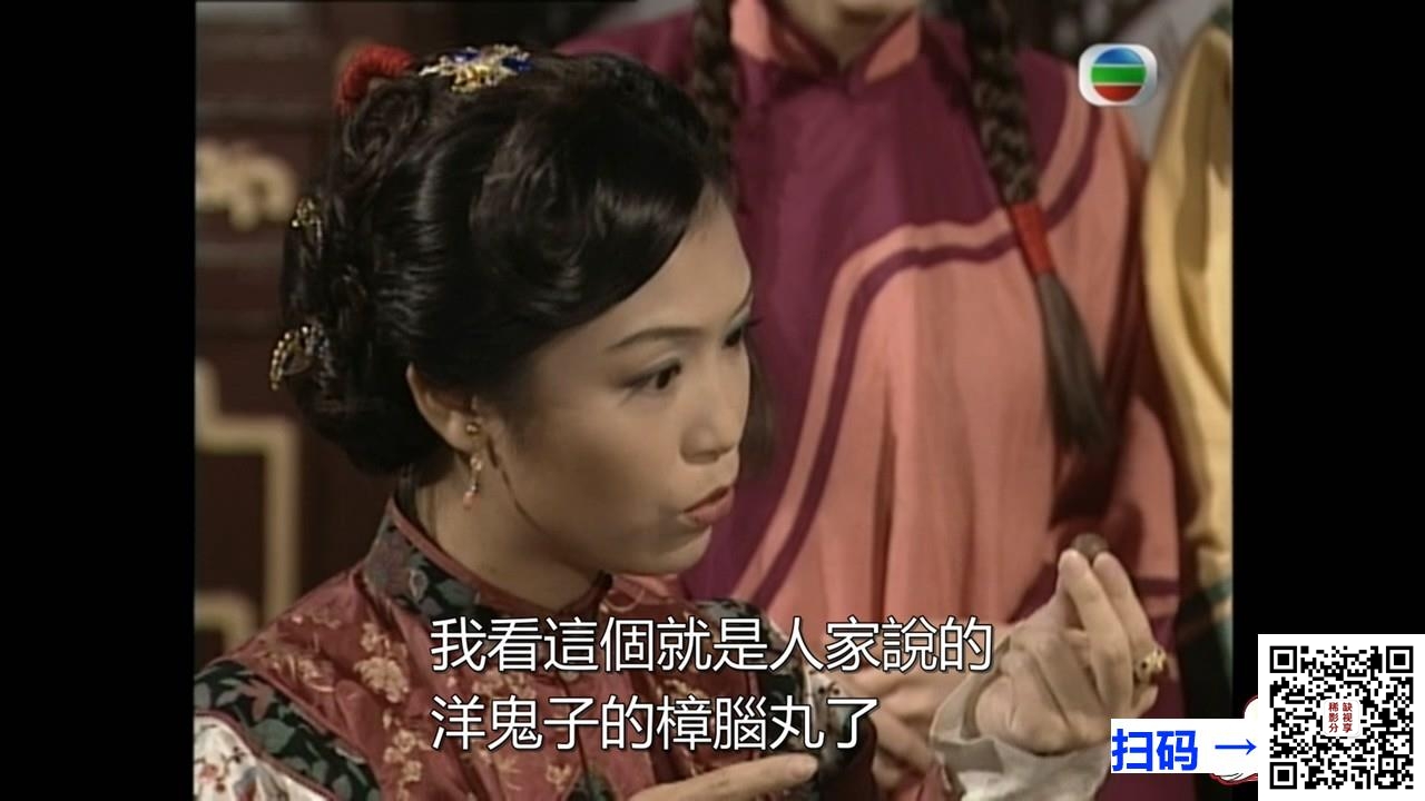 [百度云][华视][1996][红楼梦][张玉嬿 / 钟本伟 / 徐贵樱][国语/无字][mkv/单集约500MB][73集全]