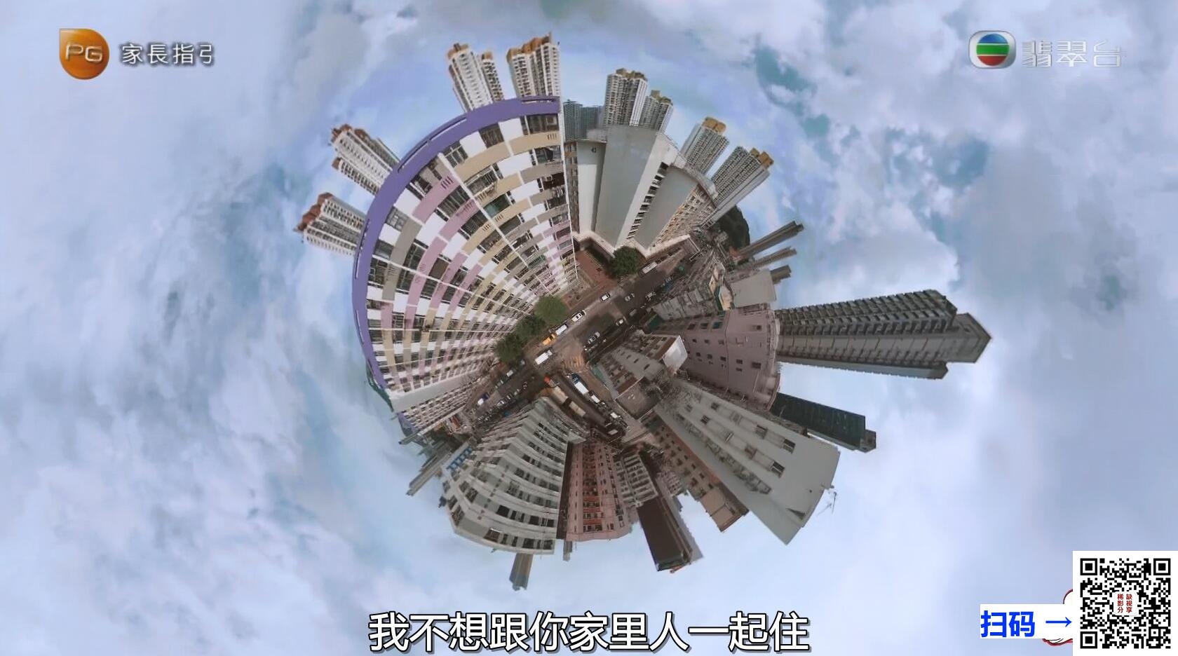[百度云][香港][2002][极速档案][吕良伟 / 叶童 / 成奎安 / 陈惠明][国语无字][20集][MKV/每集约420M]