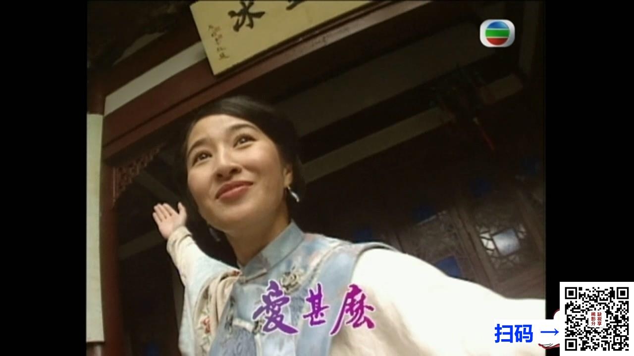 [百度云][ATV][1997][我来自潮州][陈庭威/杨恭如/欧锦棠][粤国双语繁体软字幕][45集全/每集720M][ts岁月留声源码32G]