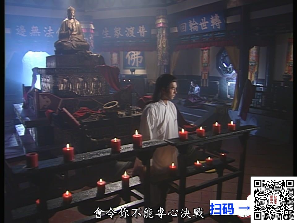 [百度云][TVB][1997][圆月弯刀][古天乐/梁小冰/温碧霞/张兆辉][20集全][粤国双语内封srt软字幕][港版5DVD9原盘无损分集][mkv/单集1.8G]