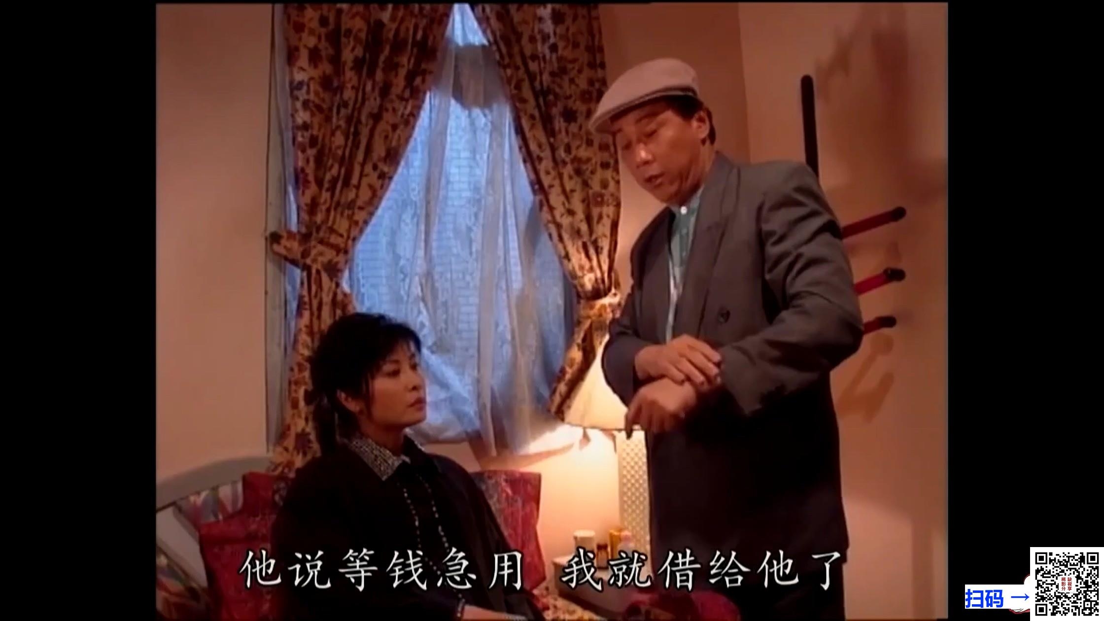 [ATV][1990][第三间电台][黎小田、薛家燕、谭文洁、宝佩如][50集全][粤语无字][1080p/ts/单集约680m][新亚视保存源码]
