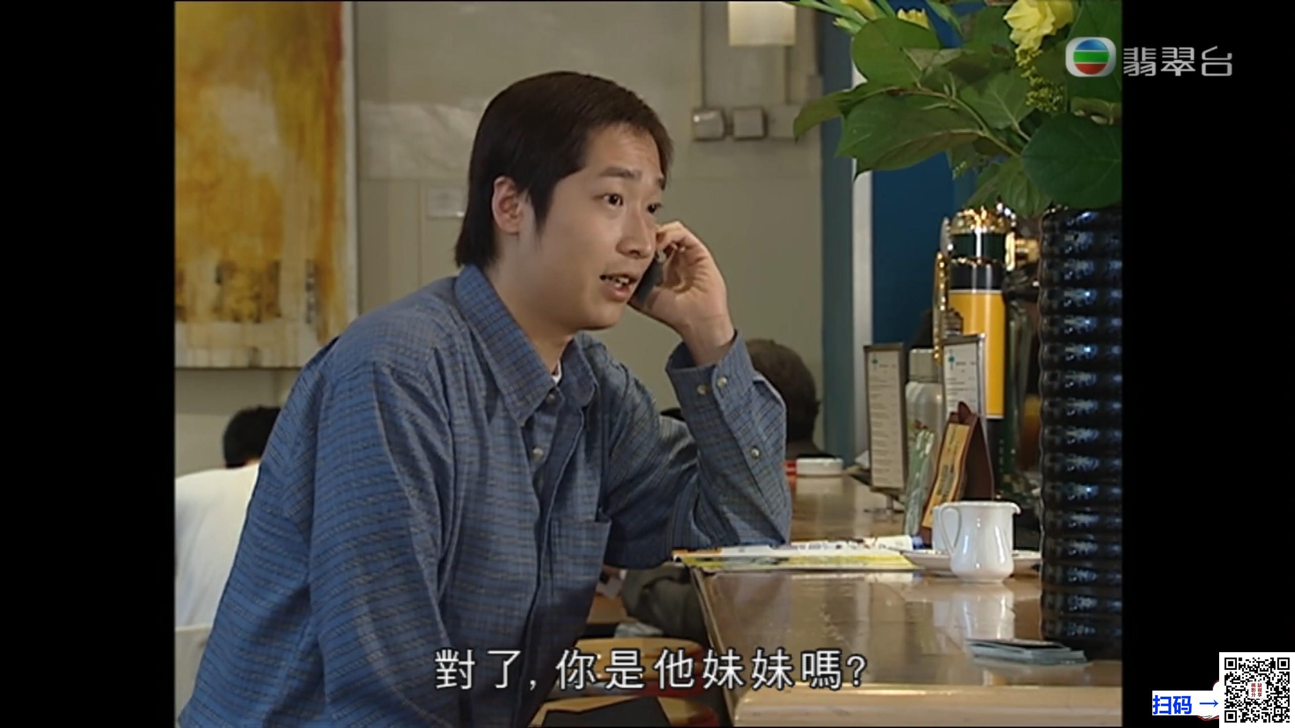 [+百度云][TVB][2020][香港爱情故事][罗天宇 龚嘉欣 王敏奕 谢东闵][全集/共12集][HD1080P/埋堆堆版+国语中字][mp4/每集约1.3G]