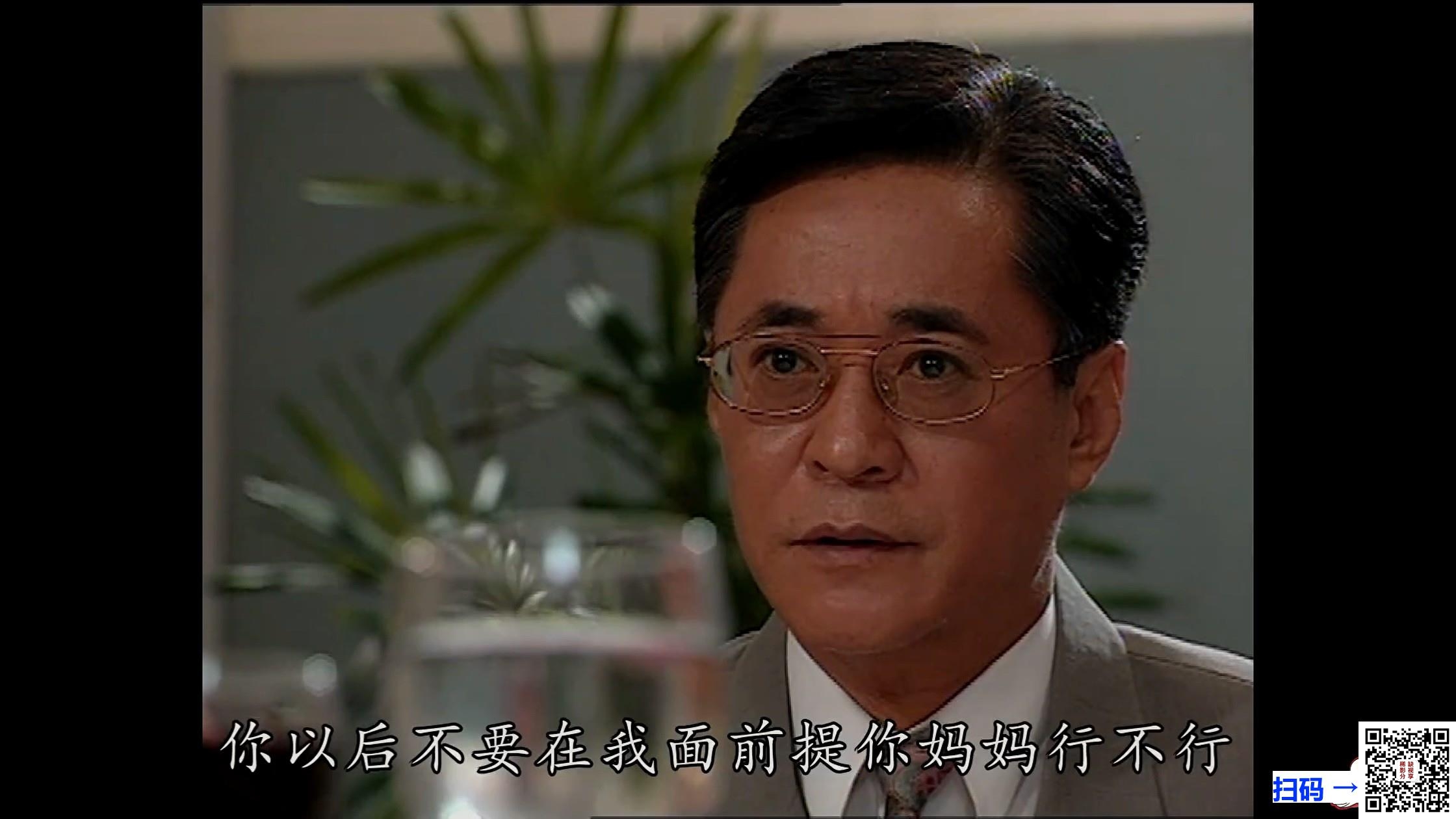 [TVB电视电影][1995][杀手风雷][郑伊健/陈妙瑛/黄智贤][1集][国粤语简硬中字][MKV/2.52G][WEB-DL/1080P][无水印]