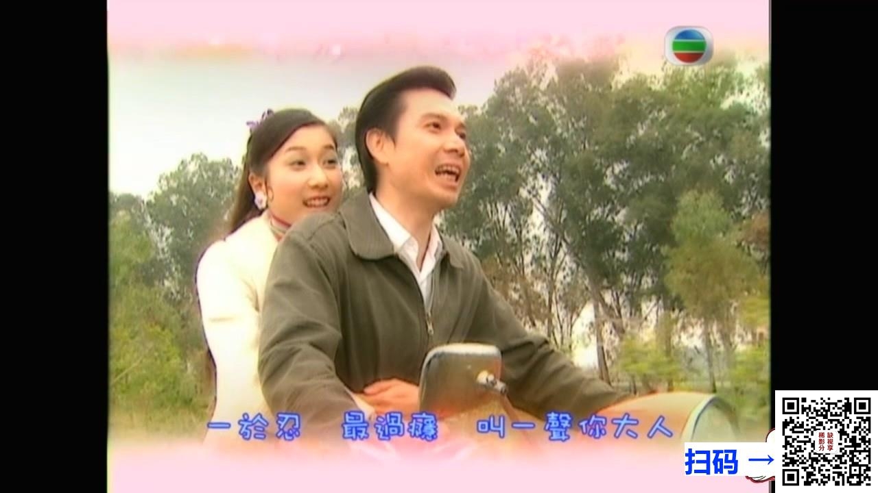 [百度云][中国台湾][1993][孟尝君][黄香莲/廖丽君][41集全][台语繁字][mp4/每集约150MB][中视][480p][电视歌仔戏]
