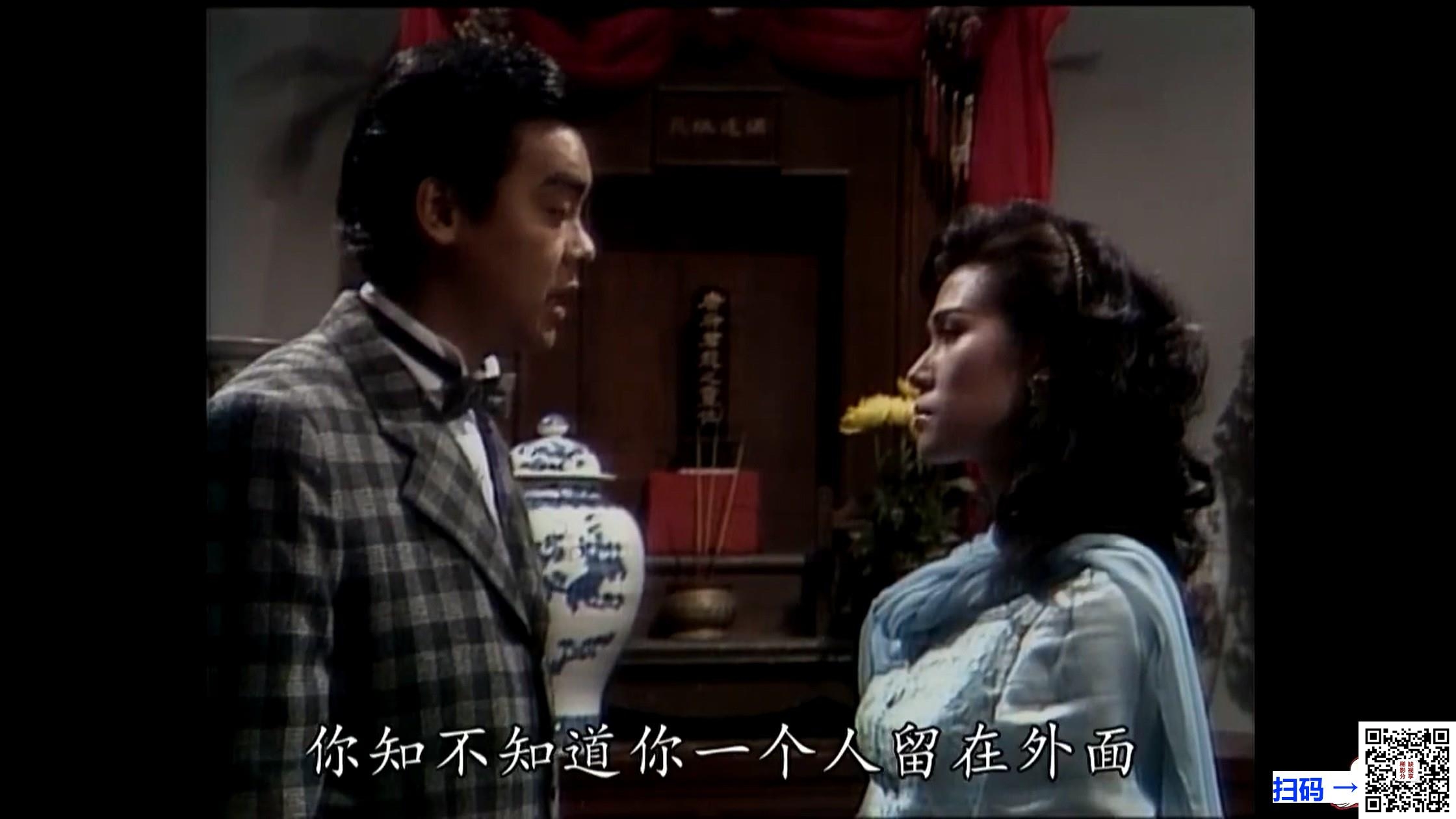 [TVB电视电影][1990][隔世缘][吴岱融/朱宝意/林燕明][1集][国粤语简硬中字][MKV/2.82G][WEB-DL/720P][无水印]