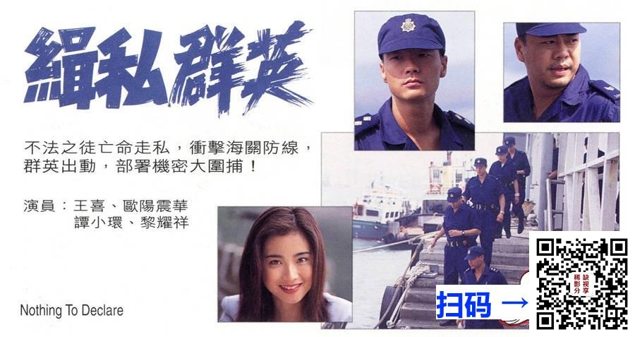 [ATV][1987][满清十三皇朝II之嘉庆][黄元申/汪禹/刘少君][10集][国语/中字][mkv/每集约640mB][720*576]