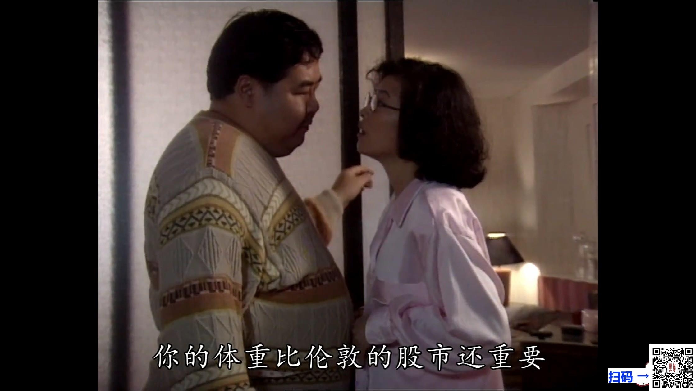 [TVB电视电影][1991][妙探对讲机][郑则仕/蓝洁瑛/骆应钧/陈国邦][1集][国粤语简硬中字][MKV/2.78G][WEB-DL/1080P][无水印]