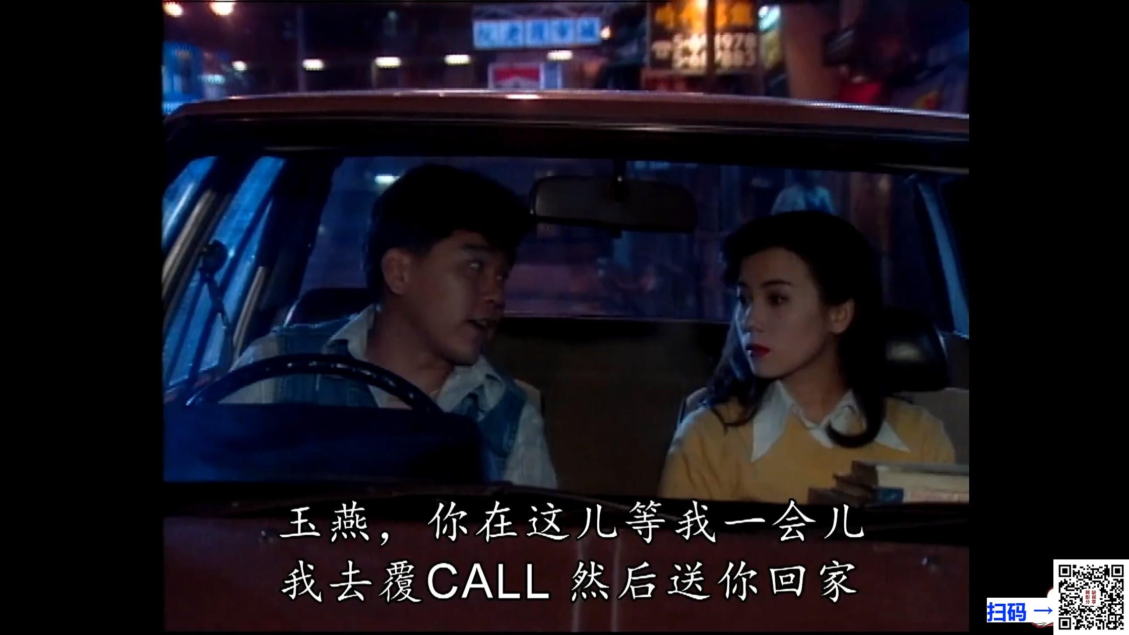 [TVB电视电影][1993][箱尸奇案][廖伟雄/商天娥/黎汉持][1集][国粤语简硬中字][MKV/2.53G][WEB-DL/1080P][无水印]