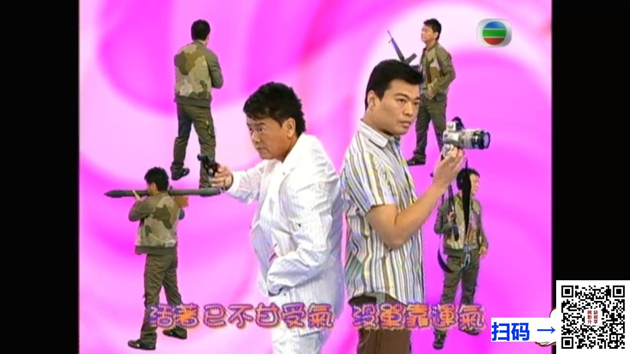 [TVB][2005][窈窕熟女][陈百祥伍咏薇滕丽名苑琼丹韩君婷阮兆祥][粤语无字+外挂繁体字幕][TS/每集约800M][GOTV]