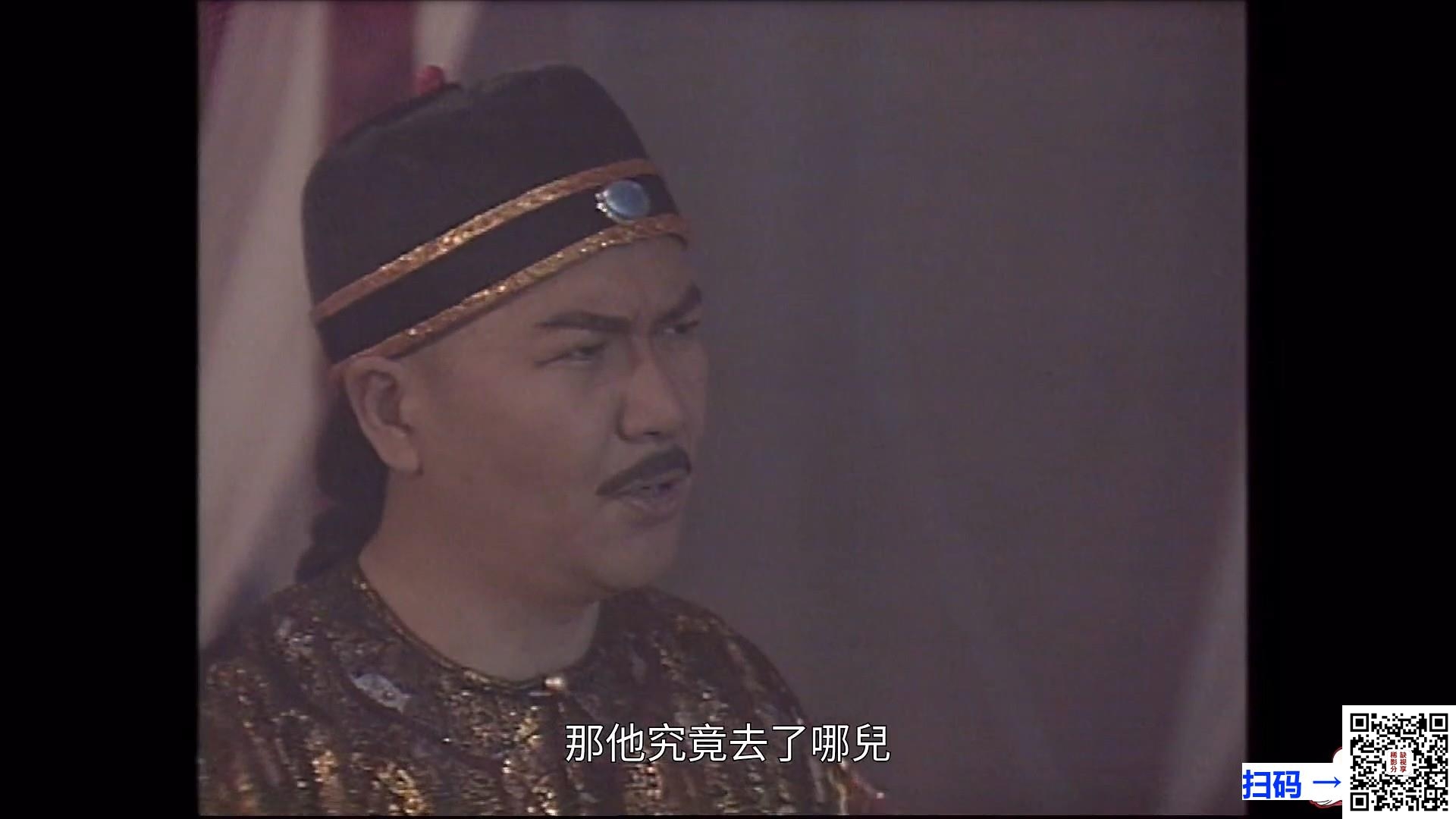 [ATV][1994][第一部君临天下之康熙九子/九王夺位][1080P真高清每集1.9G][江华/汤镇业/徐锦江][国粤双语中文字幕]