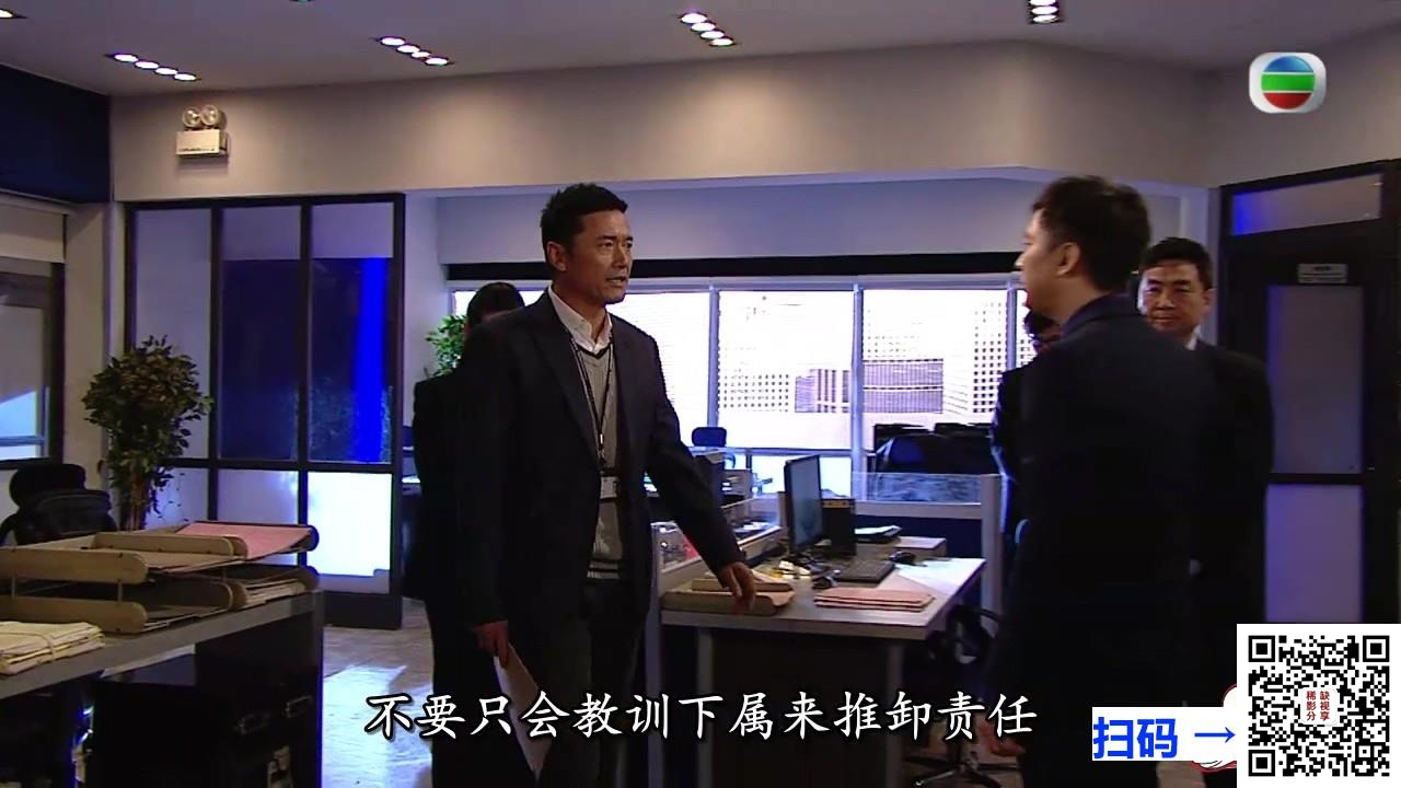 [百度云][TVB][2014][使徒行者]国粤双语硬字幕默认粤语 ][苗侨伟, 佘诗曼, 林峯, 陈敏之][GOTV/MKV/31集全/每集约520M]