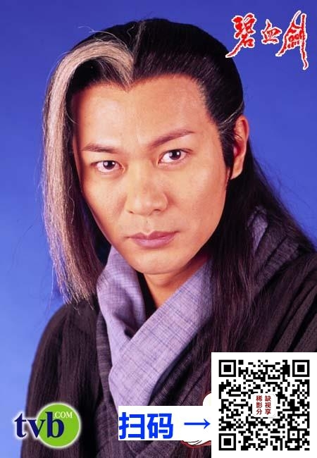 [百度云][香港][2003][智勇新警界][林保怡/郭可盈/马德钟/杨怡][30集全][国语/外挂中字][720P/TS/每集约820M][GOTV]