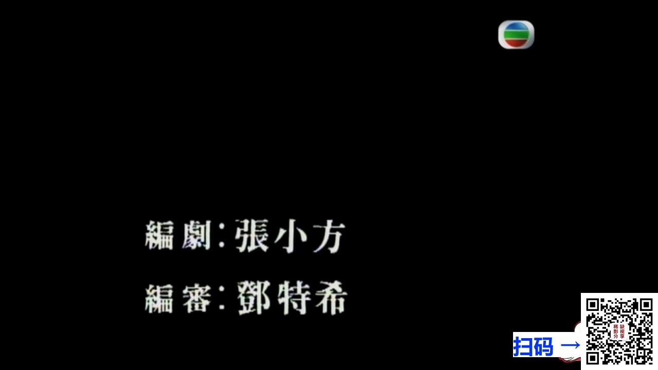 [港台][2000][天地传说之鱼美人][徐怀钰/郭晋安/张智尧/孙莉/郑嘉颖][古装/爱情/奇幻][20集][国语中字音频完美修复][MKV/每集600M左右]
