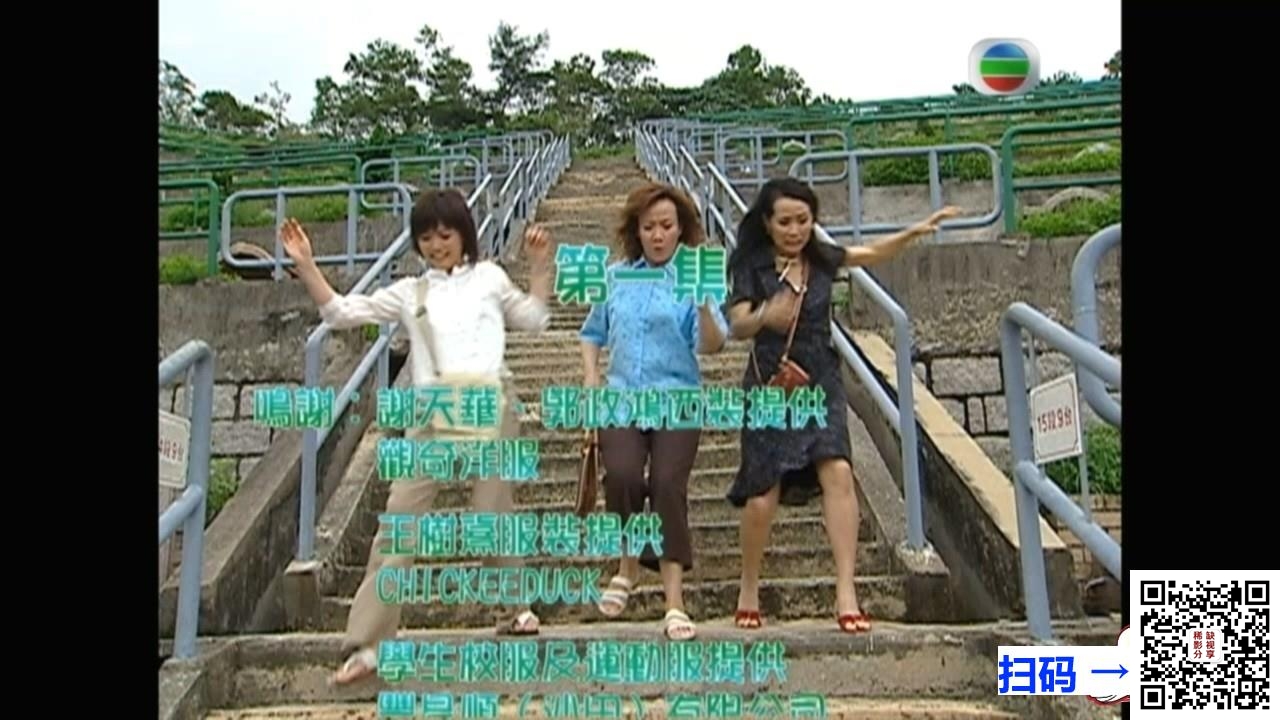 [TVB][2007][师奶兵团][叶童/邓萃雯/商天娥/姜大卫][国语无字+外挂繁体字幕][mp4/每集约800M][GOTV]