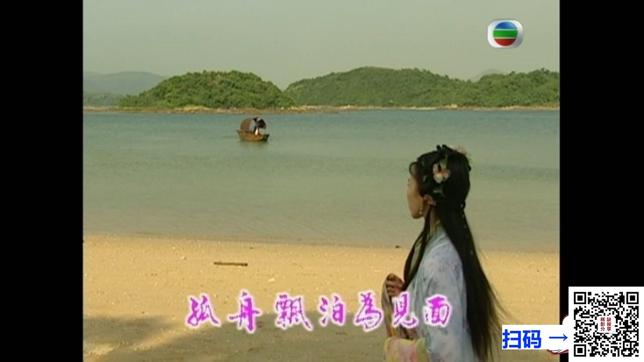 [百度云][中国内地引进版][1993][包青天之真假包公][国语无字 6集][MPG/25.6G][蝴蝶台标][录像带源码收藏版]