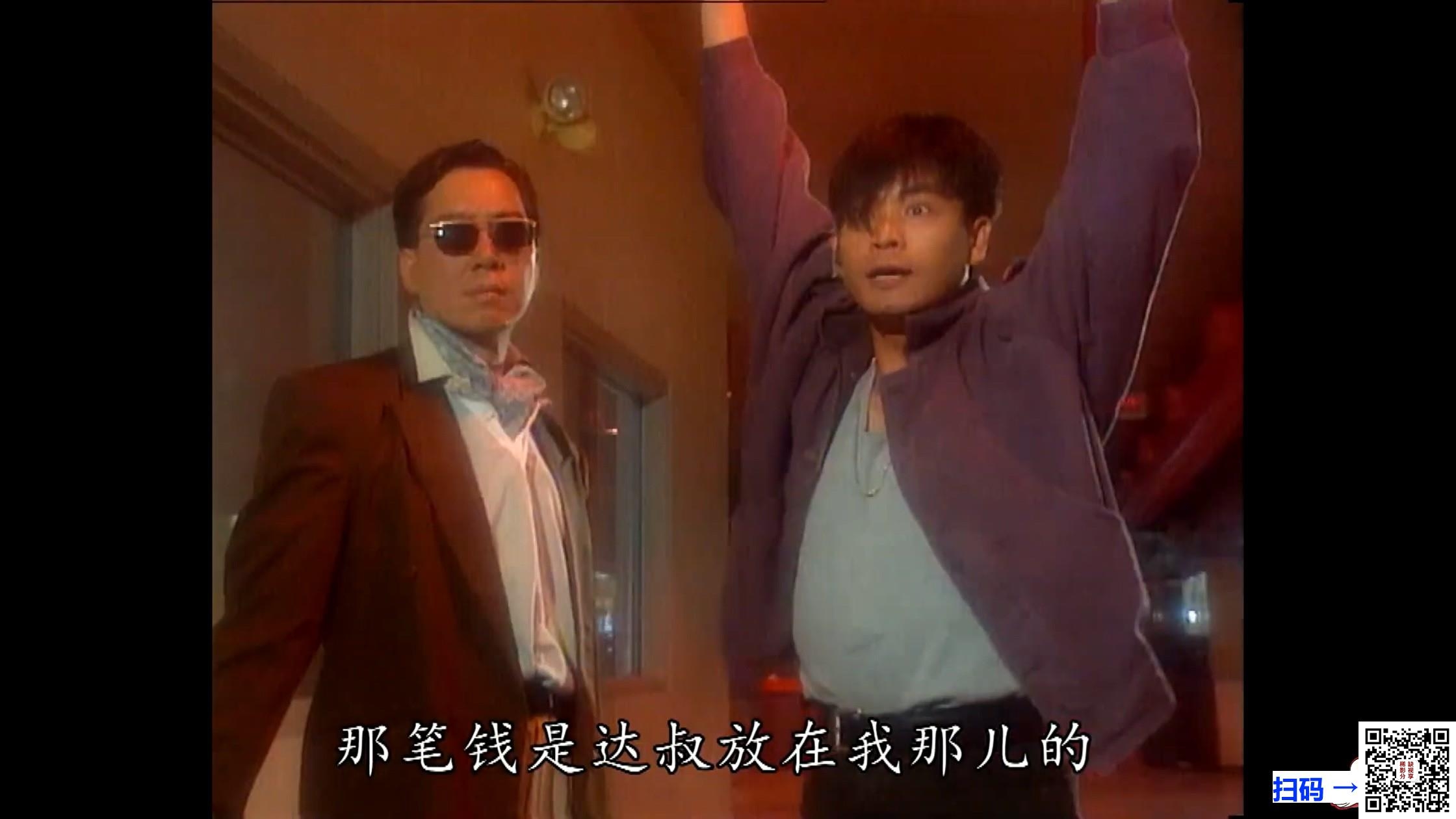 [ATV][1991][周德根传][卢海鹏/欧阳佩珊][1集全][粤语无字][新亚视源码-1080P][1.98G]