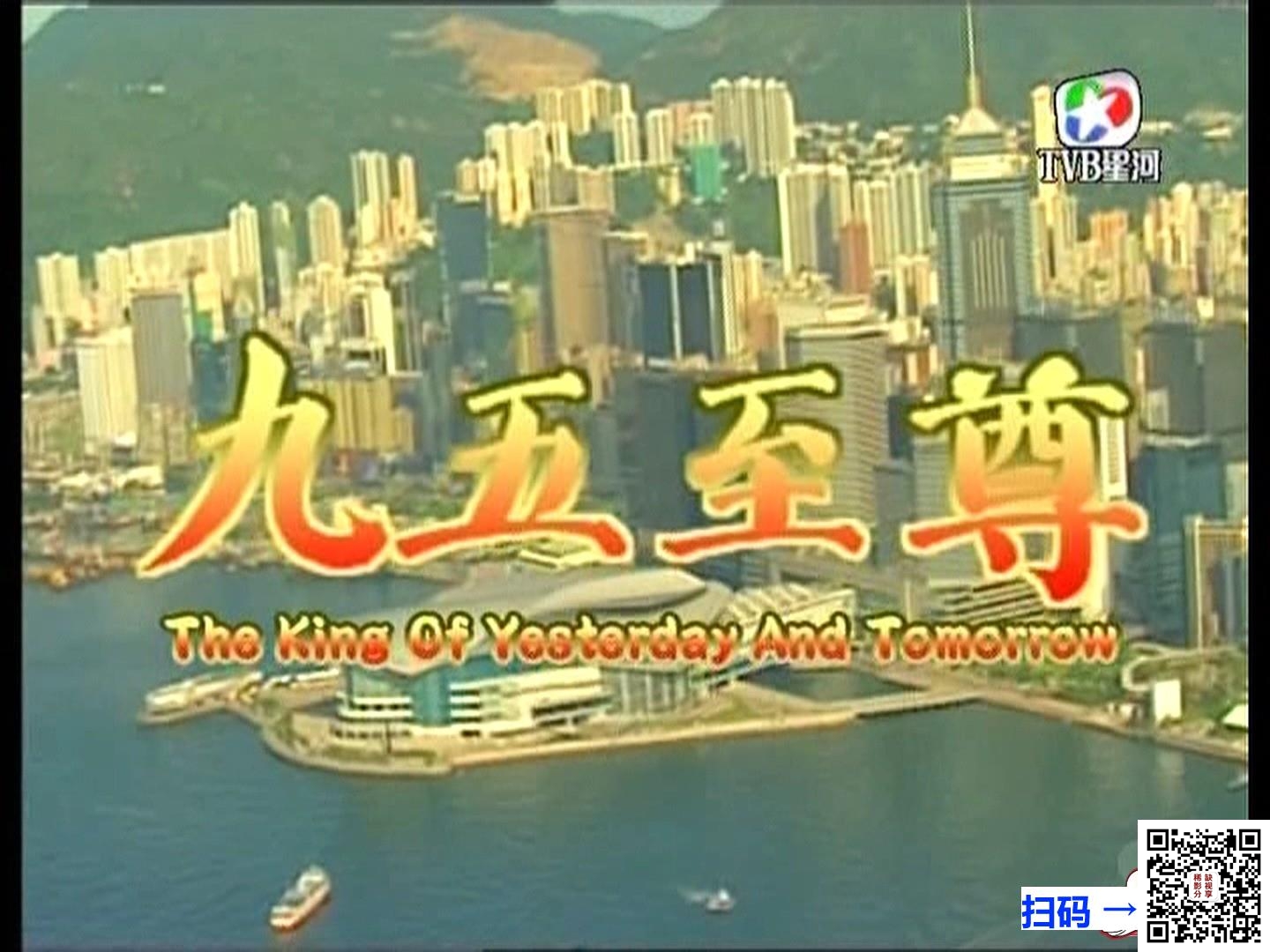 [台湾][1990年][茉莉花开][张晨光/应晓薇][13DVD/VOB][国语中字][共53.4G]