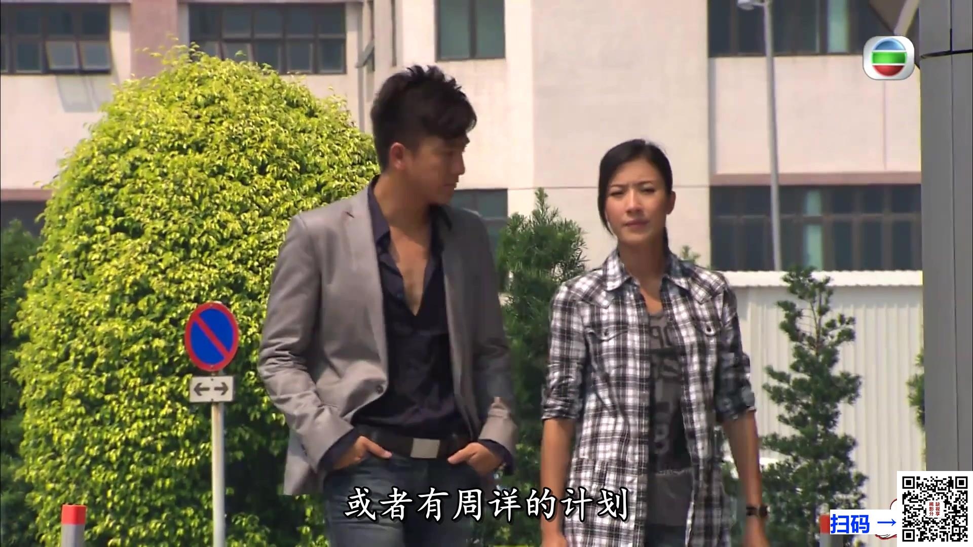 [TVB剧集][百度云][TVB][2010][谈情说案][粤语简体硬字幕][林峯, 杨怡, 马国明, 廖碧儿][1080p][25集全/每集约1.3G][总31.17G]