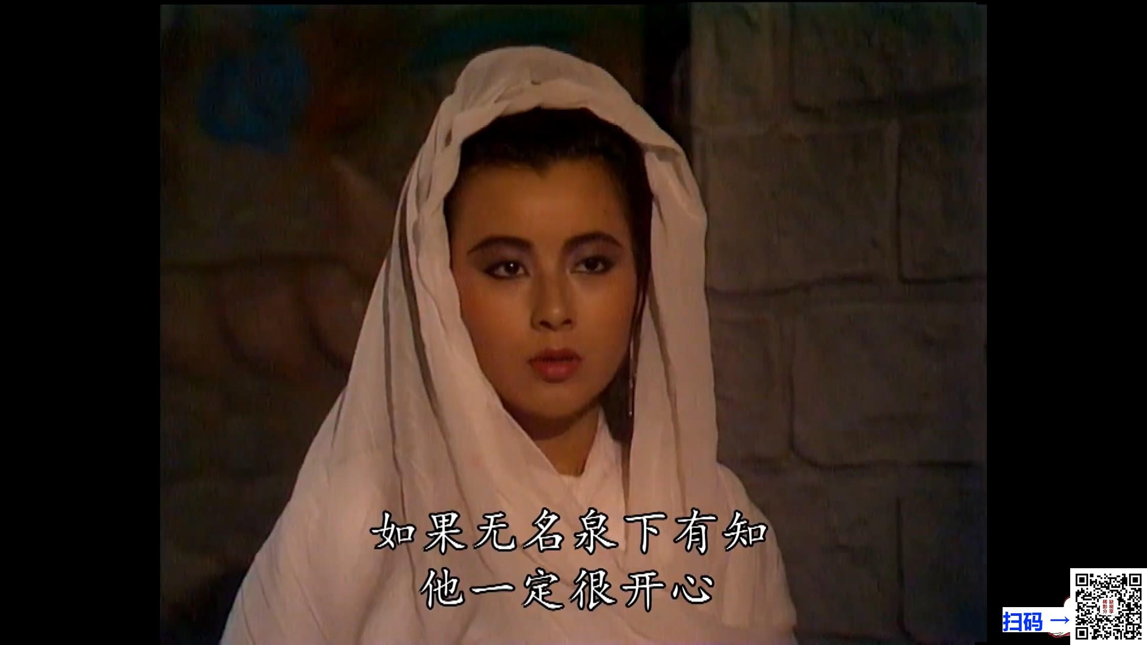 [TVB电视电影][1989][剑客与灵童][刘家辉/李美凤/董玮/刘江][1集][国粤语简硬中字][MKV/3.07G][WEB-DL/1080P][无水印]