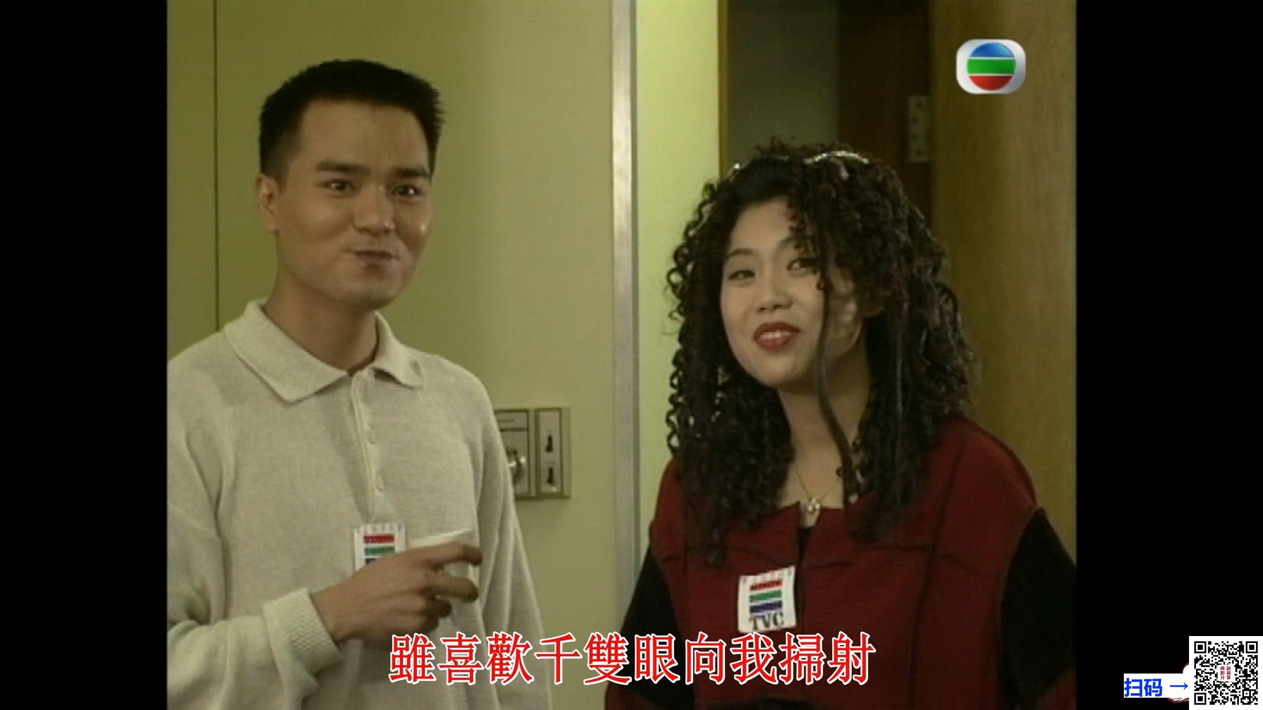 [百度云][TVB][1995][娱乐插班生][廖伟雄/林家栋/梁小冰][20集全][对应GOTV][繁体特效精校字幕ass&srt/纯字幕]