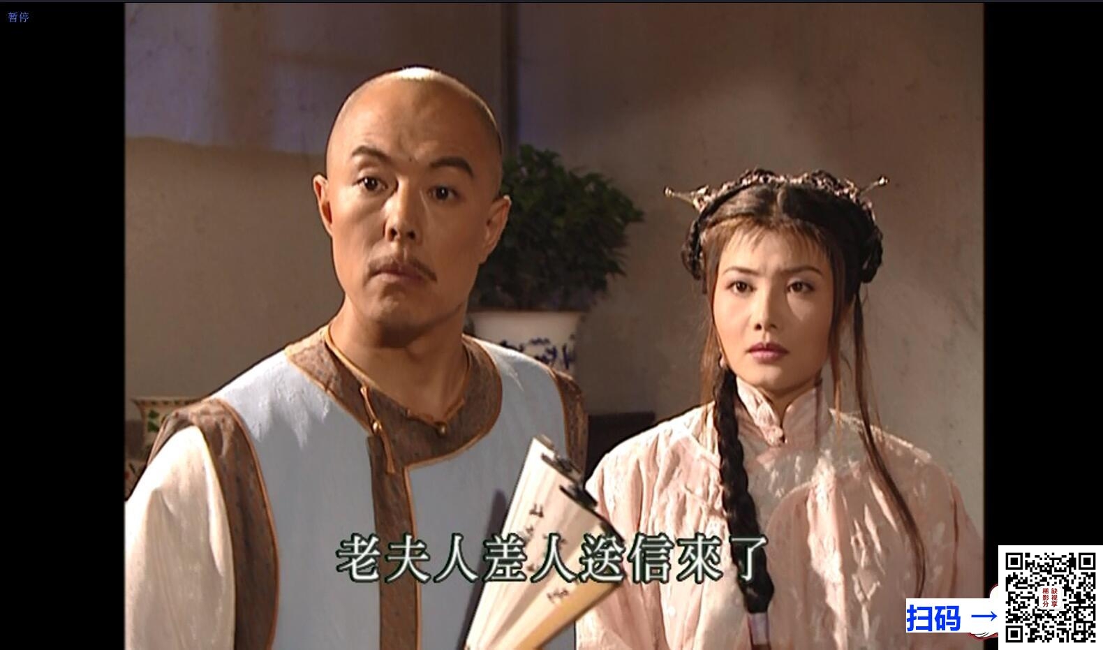 [网盘/百度云][2001年][铁齿铜牙纪晓岚][张国立/王刚][40集全/每碟约4GB][国语繁字][20DVD5/ISO][77.66G][台湾爱丽斯]