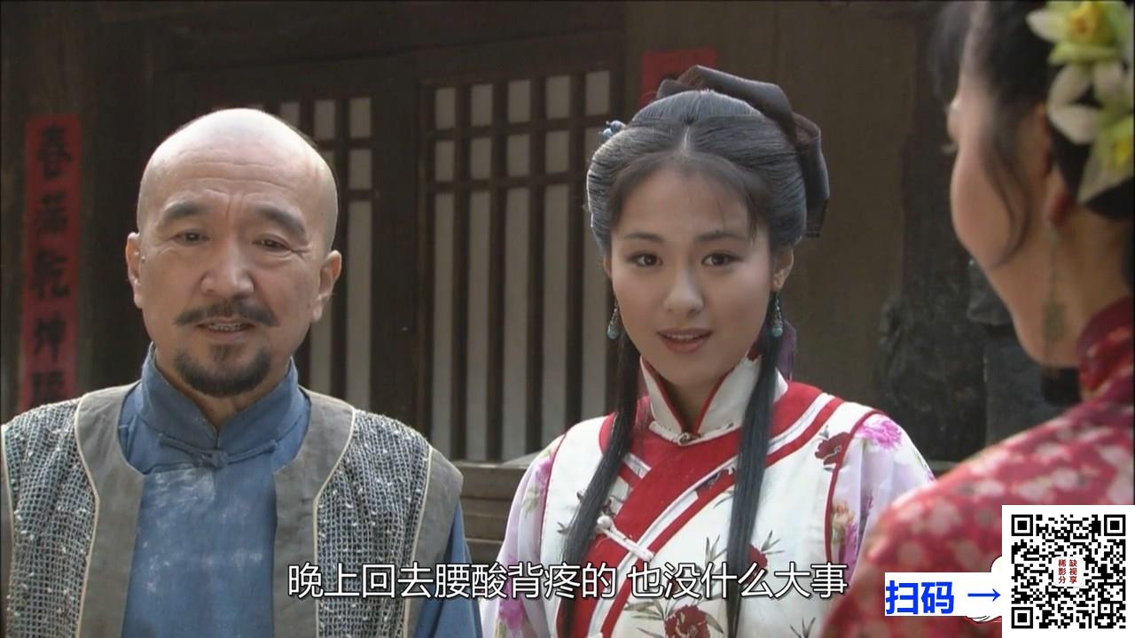 [中国内地][2003][神医喜来乐][李保田/杜雨露/沈傲君][35集全][外挂SRT简体中文字幕][纯字幕]