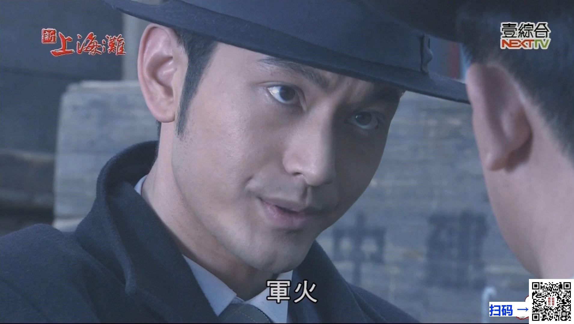 [百度云][中国内地][2007][新上海滩][41集全/壹高清1080p][黄晓明/孙俪][国语中字][MKV/每集约3.2G][130G][修复版]