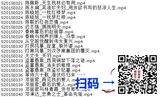 [纪实频道][2006以后][含泪活着][家庭/纪录][国语中字][MP4/2个文件共200MB]
