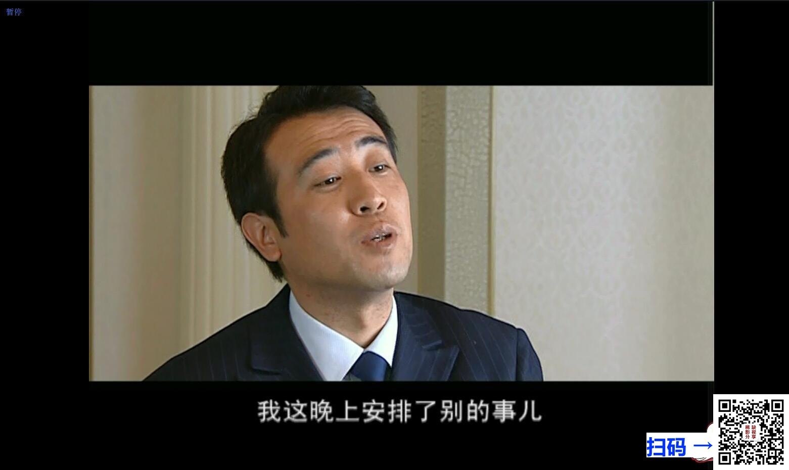 [网盘][2006年][局中局][于和伟/许晴/殷桃][28集全/每碟约4GB][国语中字][10DVD5/ISO][37.6G][华录百纳]