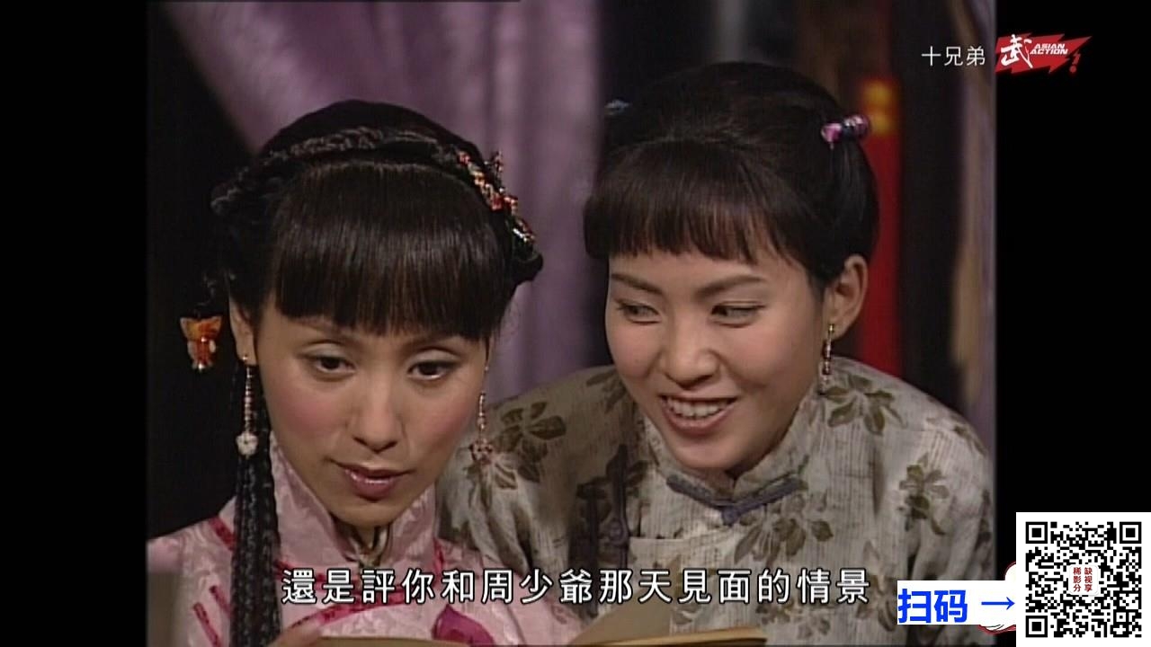 [香港][2007][TVB][十兄弟][林文龙/郭可盈/黎诺懿][全20集/单集约2G][国粤双语繁体中字][1080P武术台源码]