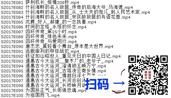 [台湾][2014年][台湾演义][马*英九传记][共1集][国语中字][mp4/约200M]