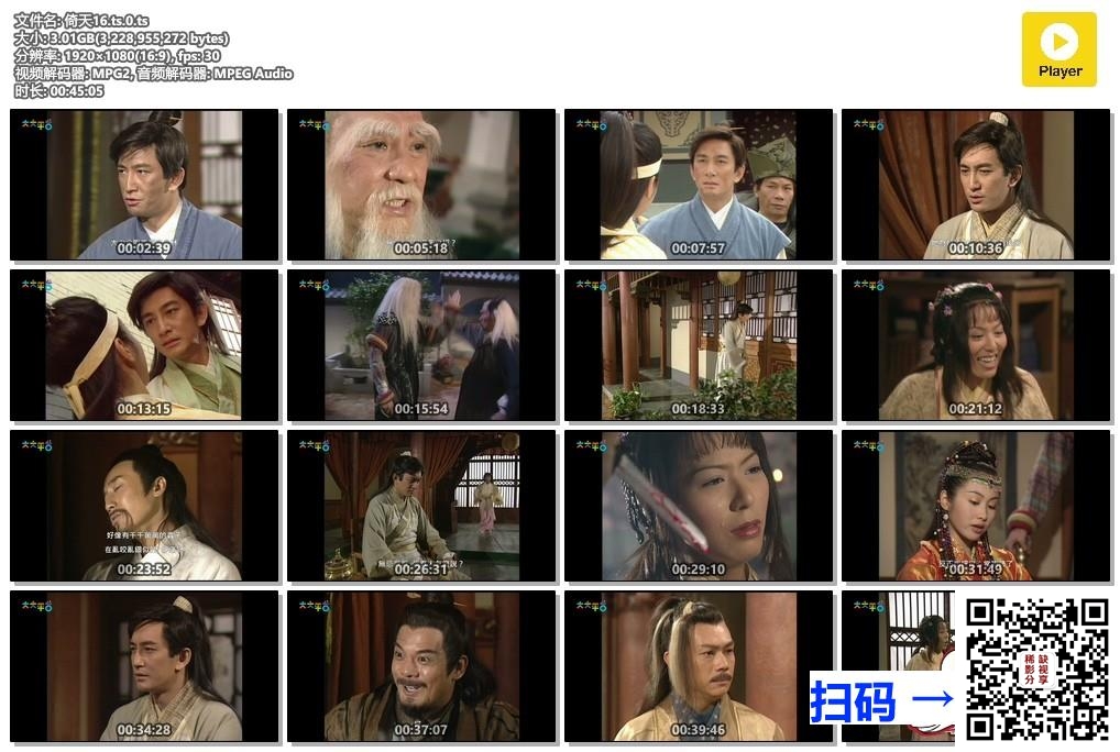 [中国内地][1990年][借刀杀人][李靖 / 张春燕 / 东方闻樱][dat/单集450m左右][上下两集][国语无字][绝版录像带转制]
