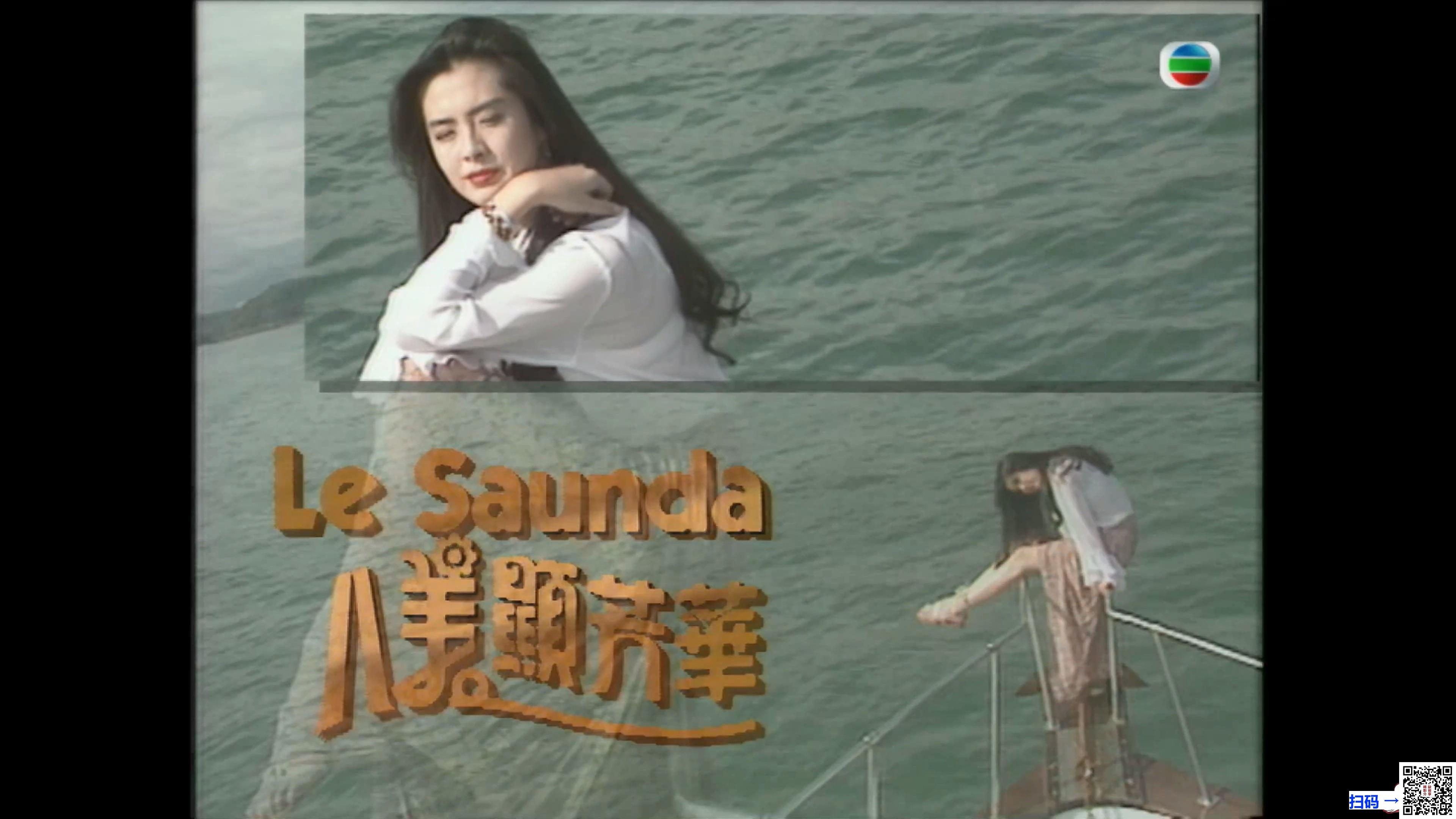 [网盘][1993年][八美显芳华][王祖贤/李嘉欣/林忆莲 ][8集全/每集约1.3GB][4K/MKV][粤语无字][11.13GB][mytv]