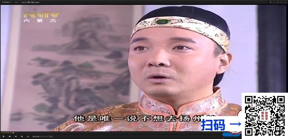 [百度云][中国内地][2001][李卫当官1][徐峥/陈好/唐国强][30集全][国语中字][MKV/每集约2.4GB][内蒙古卫视][1080P 72.61G]