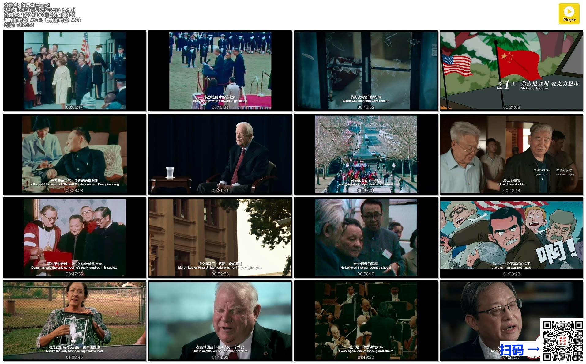 [百度云+][中国内地][2015][旋风九日][传记][国语硬中英字][1080P][MP4/1.17G][超清修复无水印]