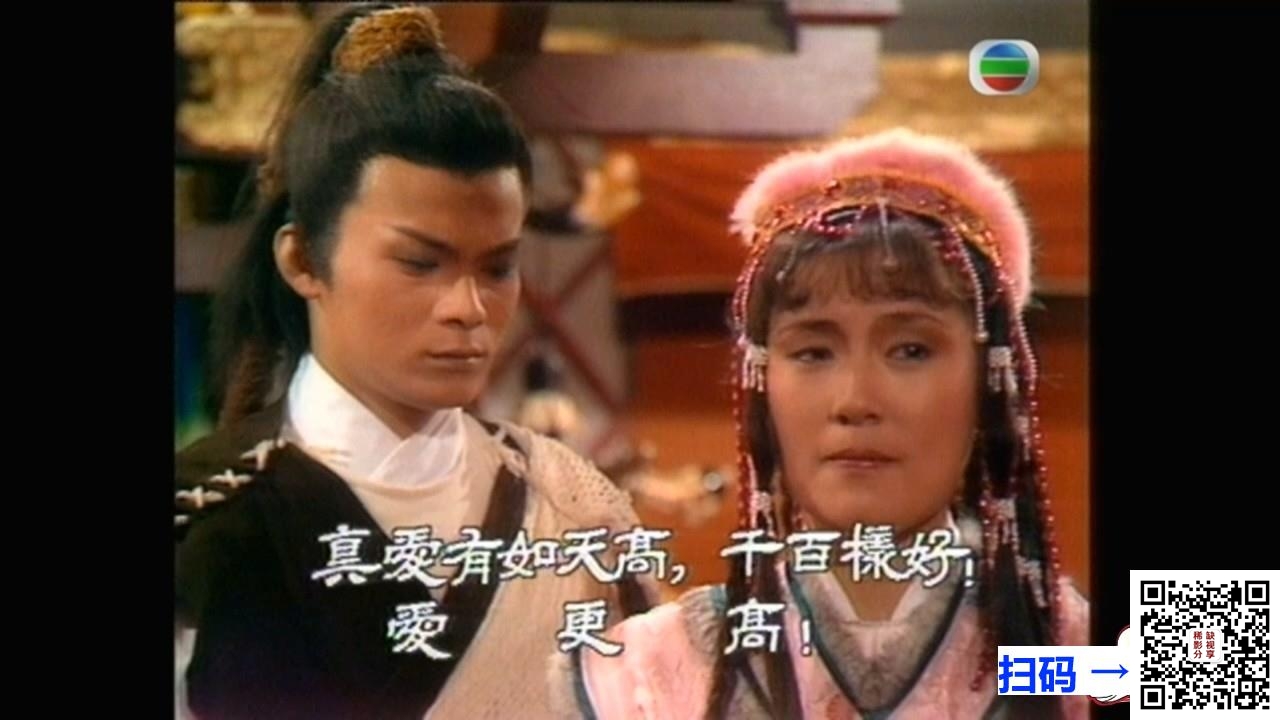 [/百度云][ATV][1983][誓不低头1][陈观泰/何家劲][20集全][国粤语无字][每集约1.4G/1080p][新亚视-保存源码封装mkv]