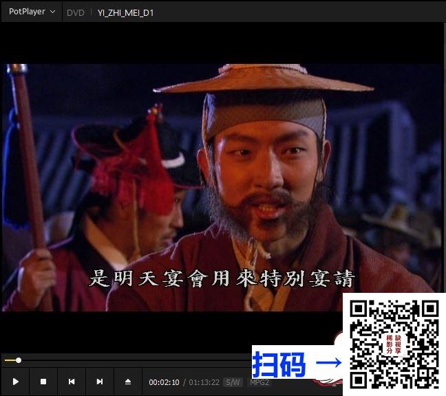 [韩国][2008][一枝梅][李准基/韩孝周/李英雅][20集][国韩双语/中英软字][iso/每碟7.8G][5D9原盘]