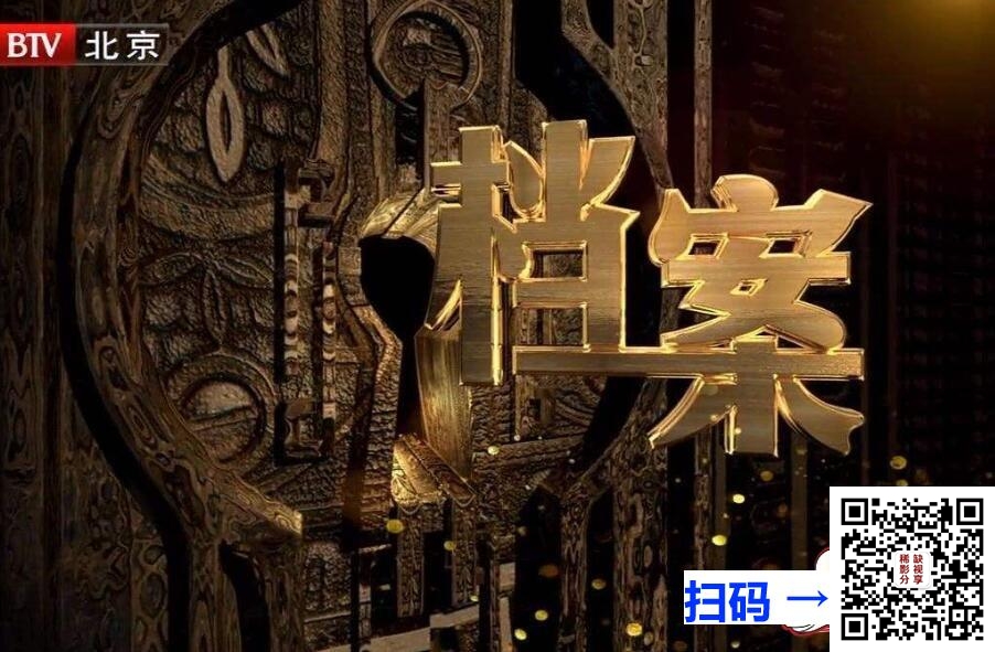 [BTV][2014][伟大的抗美援朝][纪录片][完整剪辑版][国语中字][MKV/3.15GB]